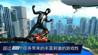 ����֩����2�����棨Spider-Man 2��v1.2.8d ���°�