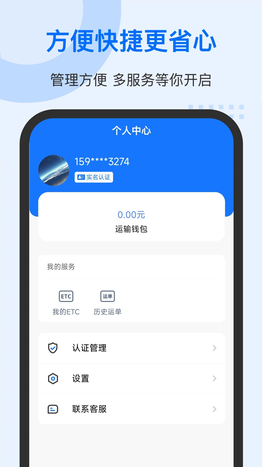 �н�����appv2.2.2 ���°�