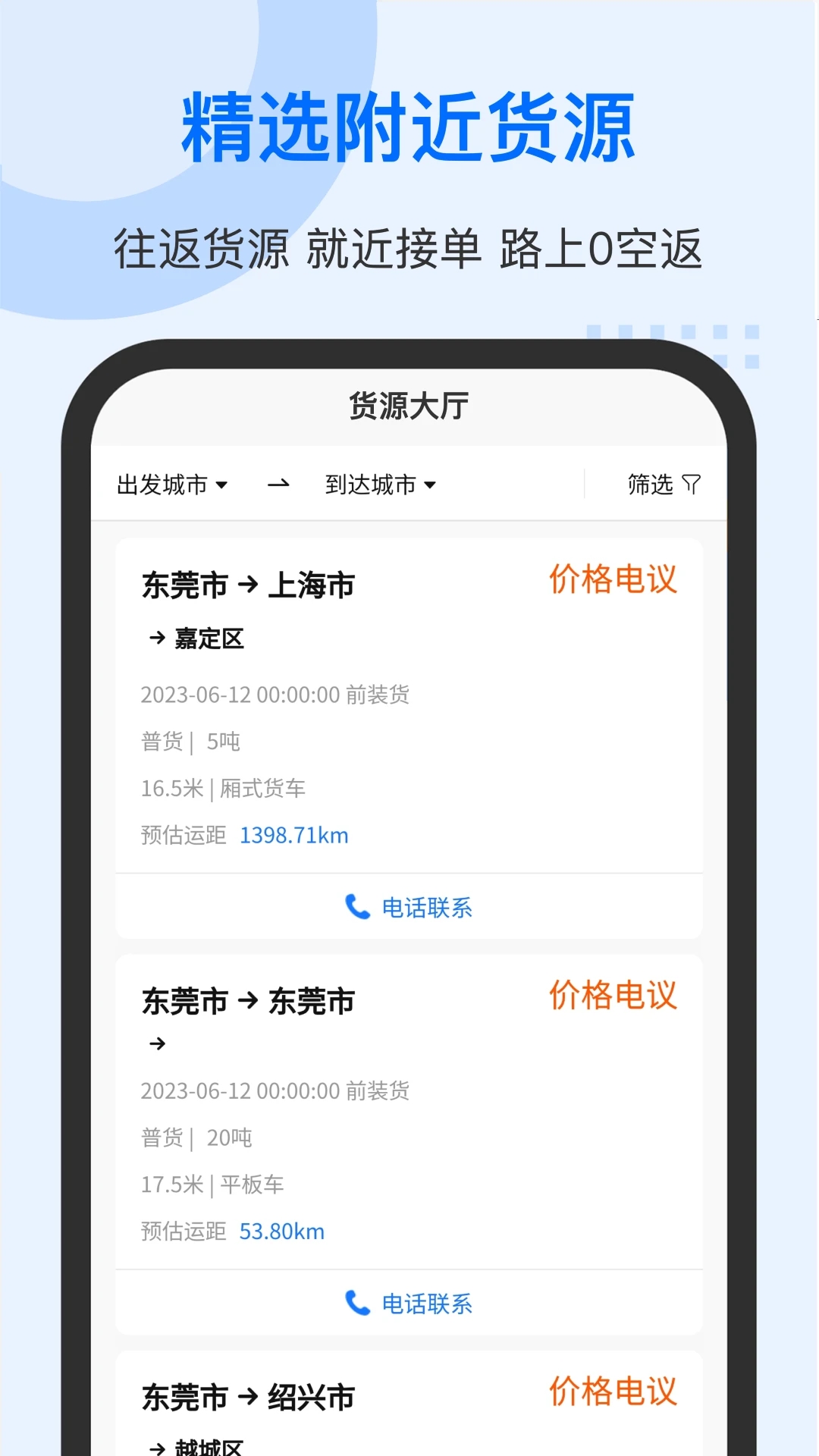 �н�����appv2.2.2 ���°�