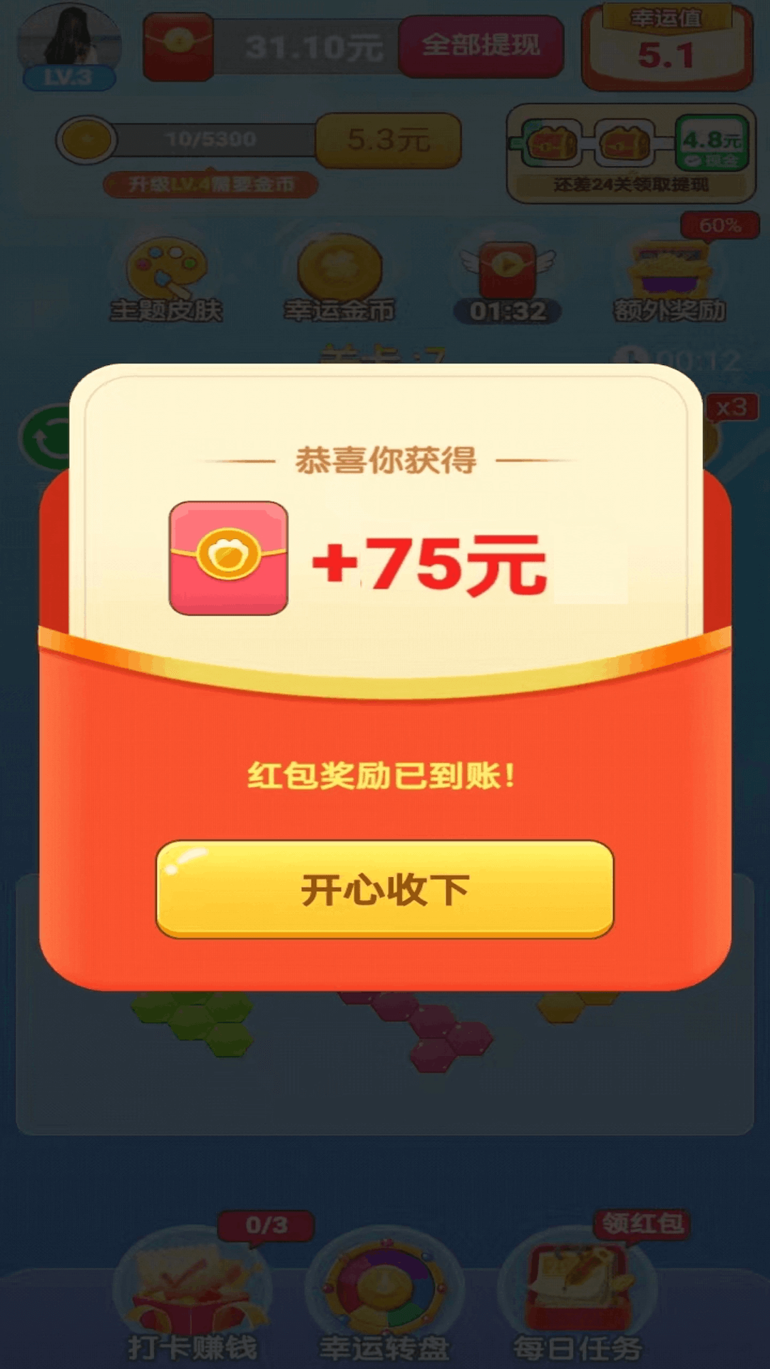 ƴ�˸�ƴv1.0.1 �����