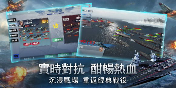 �޾�����ս��������ʰ�v2.5.0 ��׿��