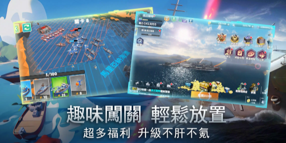 �޾�����ս��������ʰ�v2.5.0 ��׿��