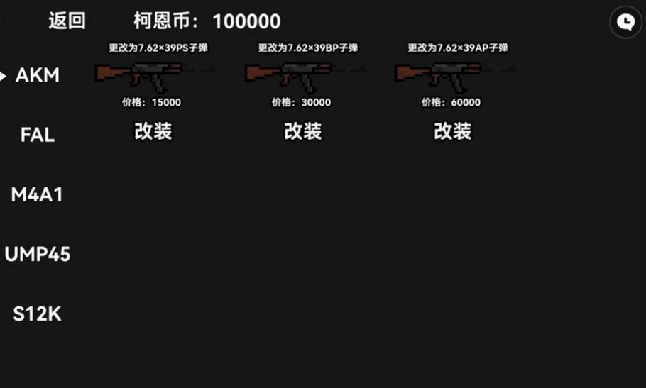 ����ͻΧ������v1.0 ��׿��
