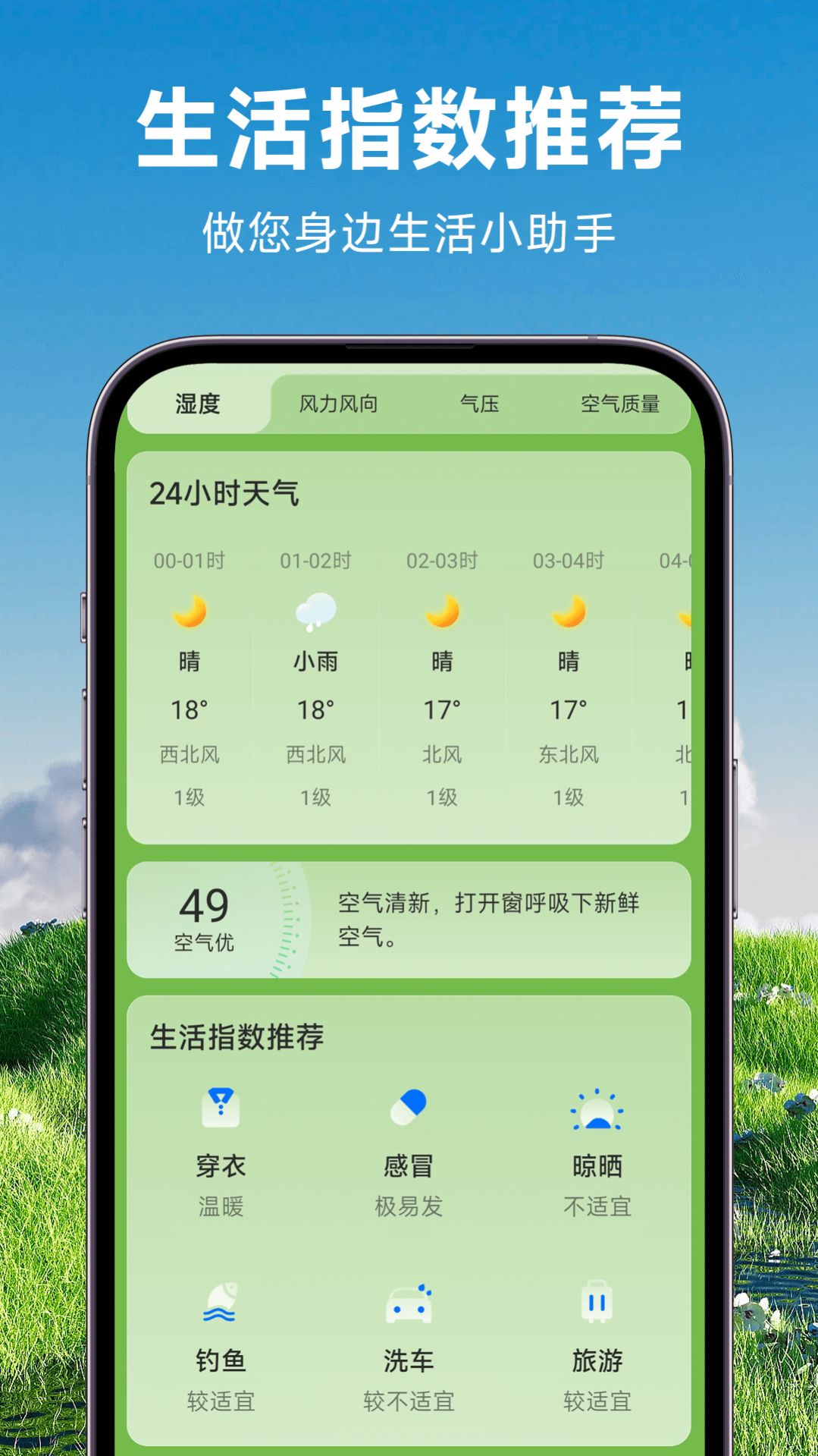 ��������appv1.0.00 ��׿��