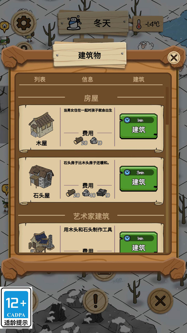 ��Ұ����ȫ�°�v1.0.1 ��׿��