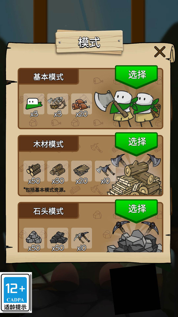 ��Ұ����ȫ�°�v1.0.1 ��׿��