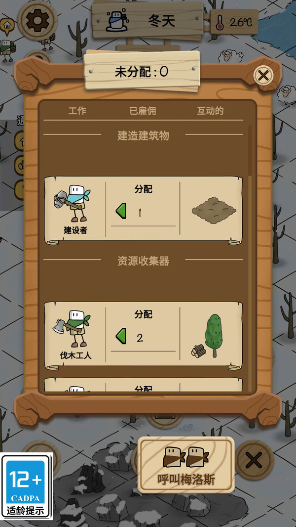 ��Ұ����ȫ�°�v1.0.1 ��׿��