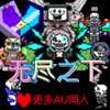 �޾�֮��AU1.6v1.6 ��׿��