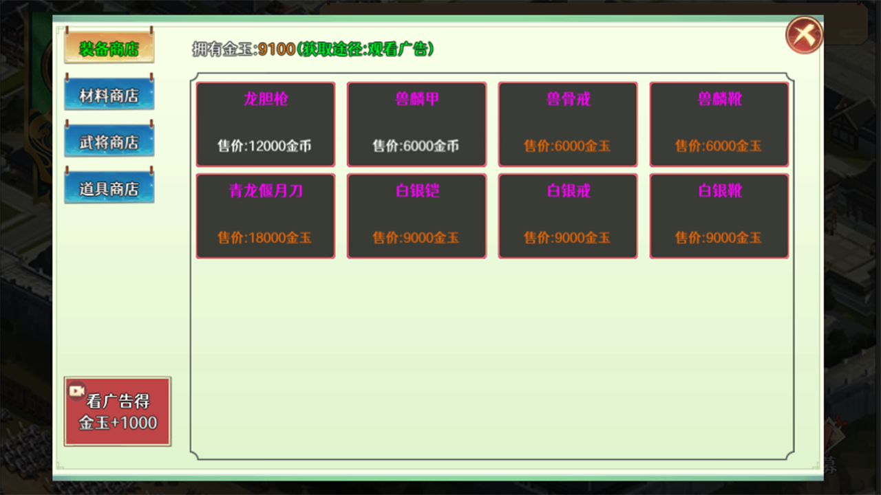 ����֮ս����v1.0.0 ��׿��