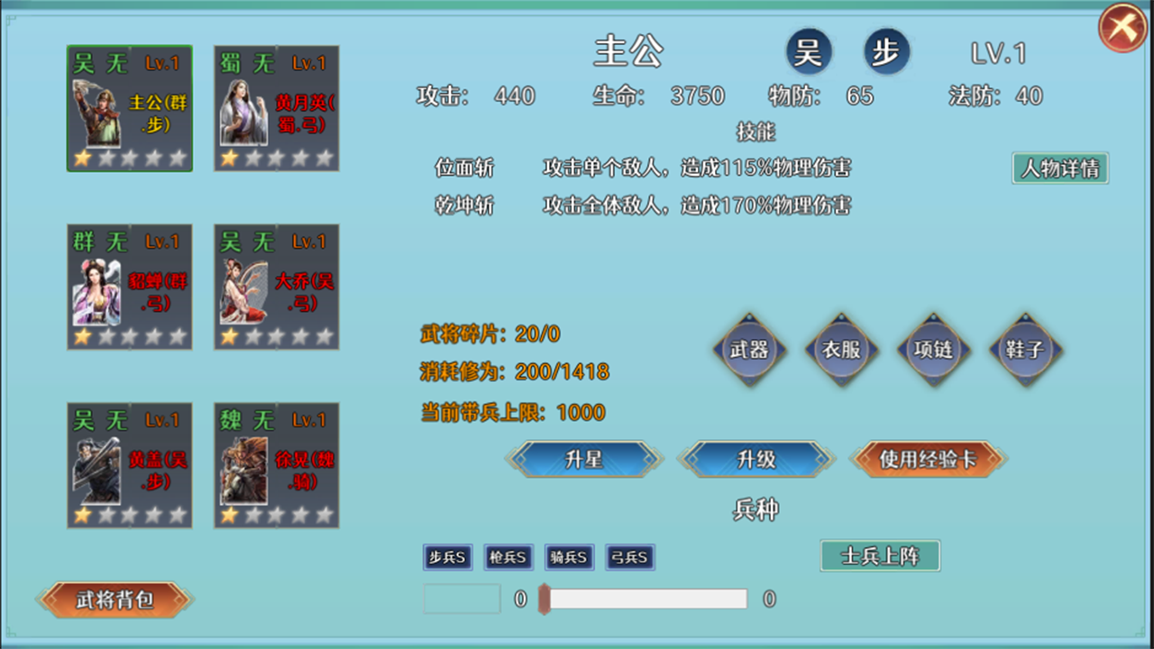 ����֮ս����v1.0.0 ��׿��