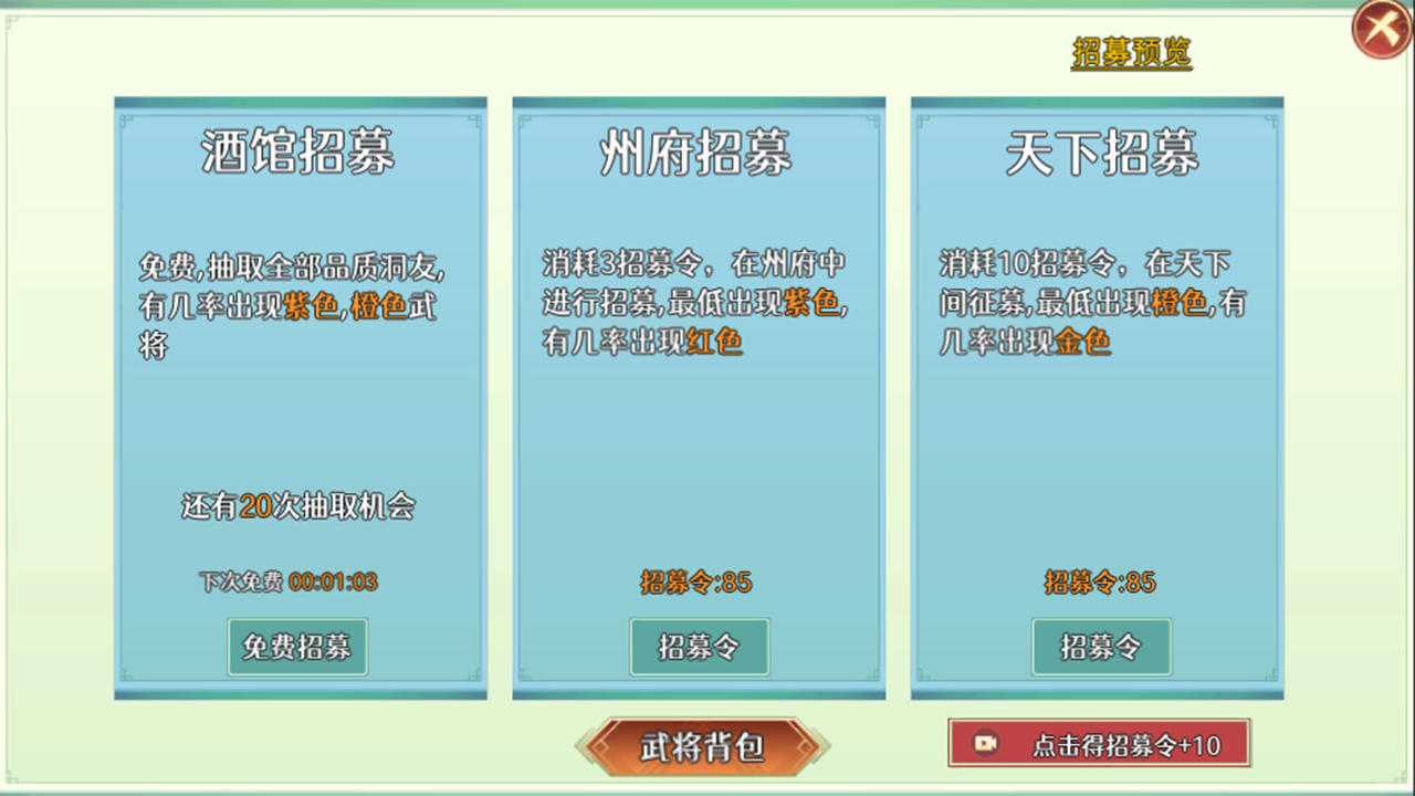 ����֮ս����v1.0.0 ��׿��