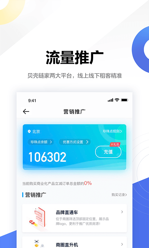 ���ǹ���v1.30.1 �ٷ���