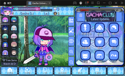 �¼Ӳ�Gacha universalv1.1.5 ��׿��