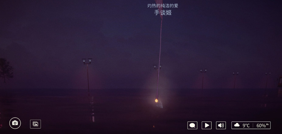 ���㻨��online˫�˰�v1.6 ���İ�
