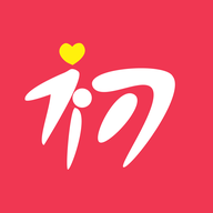 初惜v1.0.4 手机版
