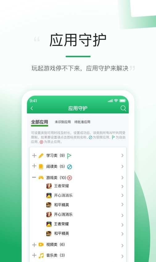 ��è��������v1.1.38 ���°�