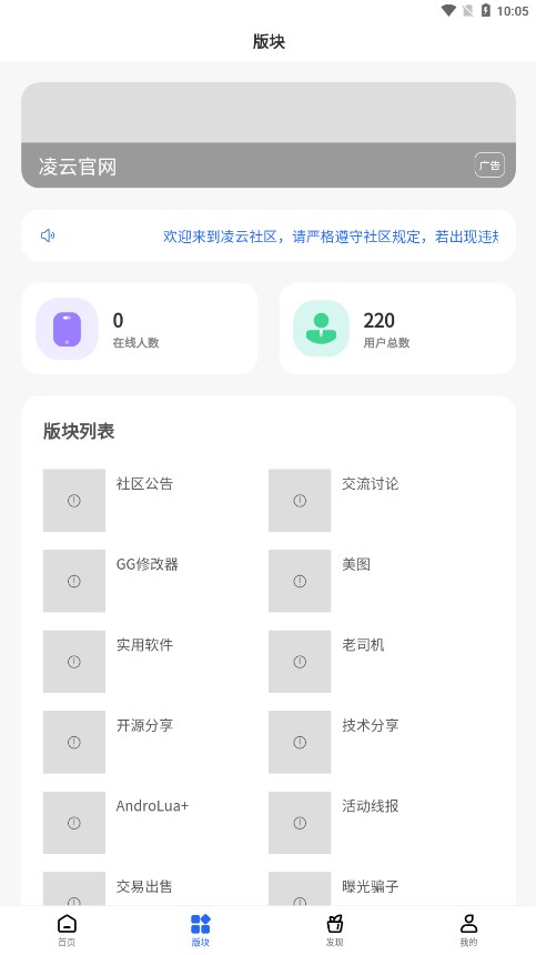 ��������appv2.5.0 ���°�
