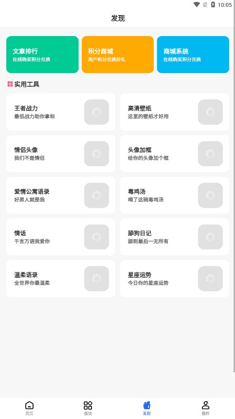 ��������appv2.5.0 ���°�