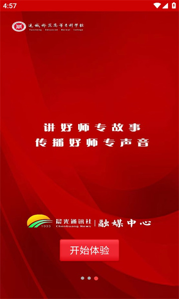 ������ýv1.0.3.1.0 ���°�