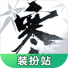 ��ˮ��װ��վappv1.0.0 ���°�