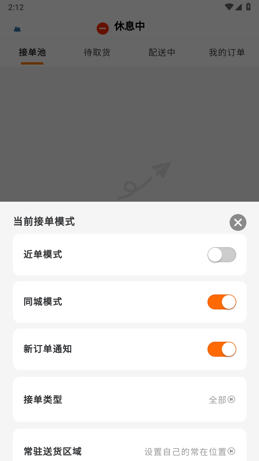�����ٴ����ֶ�v1.0.0 ��׿��