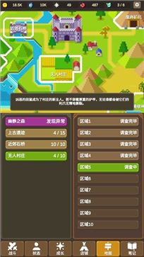 ħ����������ò˵���v0.7.0 ��׿��