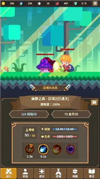 ħ����������ò˵���v0.7.0 ��׿��