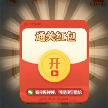 开动下脑筋 开动下脑筋