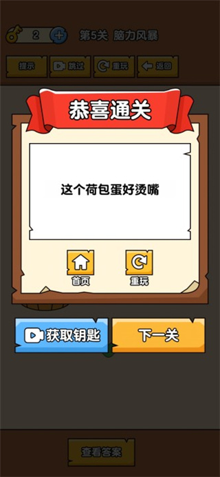 ȼ�հɴ�����Ѱ�v1.0.0.7 ���°�