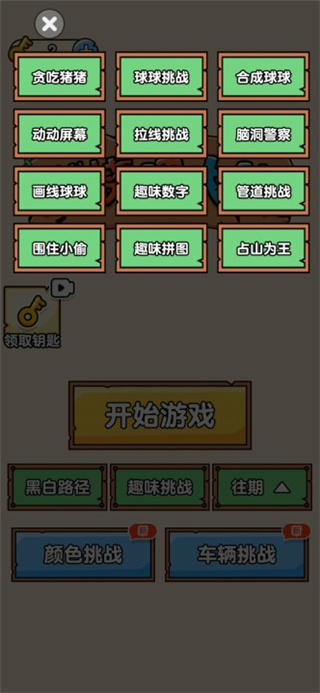 ȼ�հɴ�����Ѱ�v1.0.0.7 ���°�