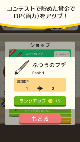 è������Ϸ��Cat Painter��v2.6.51 ��׿��
