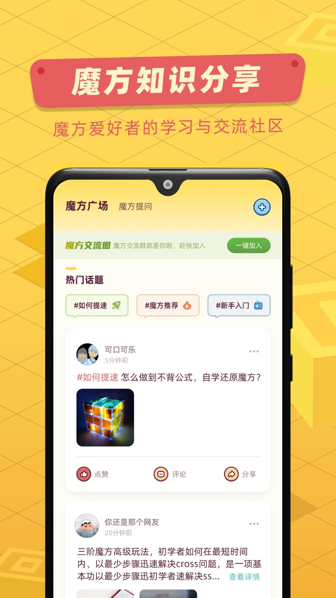 ħ����ԭ������Ѱ�v3.2.2 ���°�