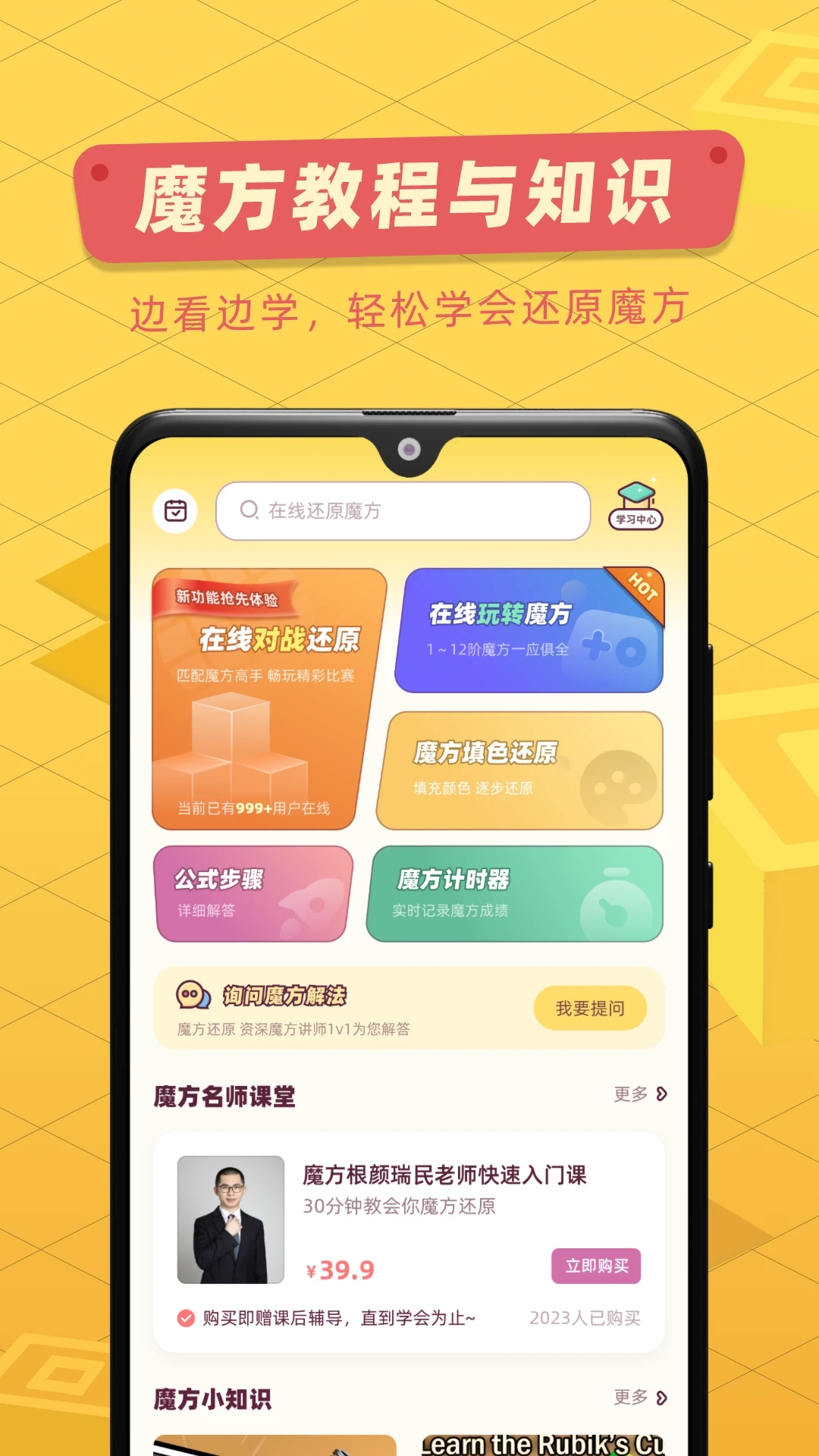 ħ����ԭ������Ѱ�v3.2.2 ���°�