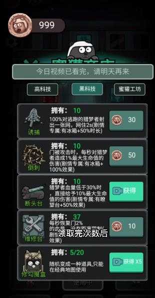 �͹����������޹�ħ��v2.5.6 ���°�