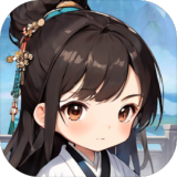 氪金修仙v1.0.8 内置菜单版