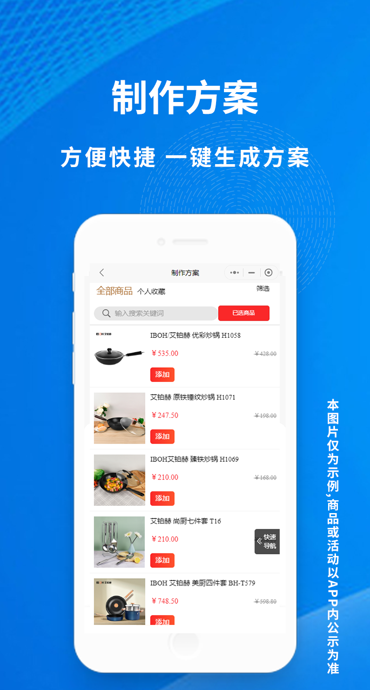 �����appv2.7.5 ���°�