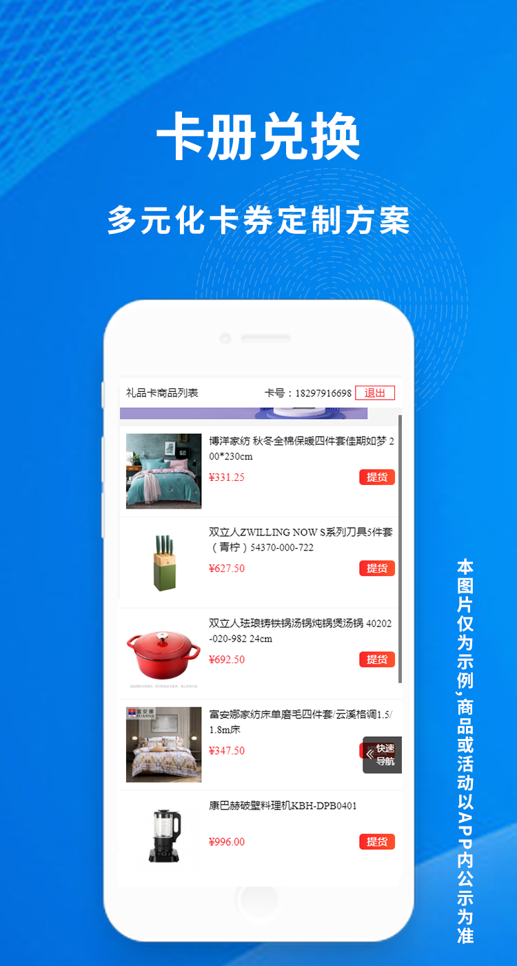 �����appv2.7.5 ���°�