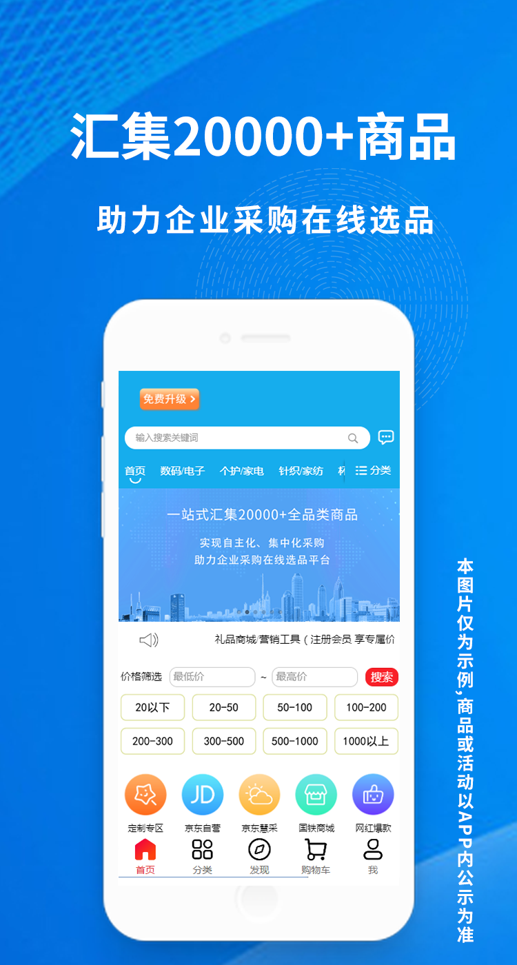 �����appv2.7.5 ���°�