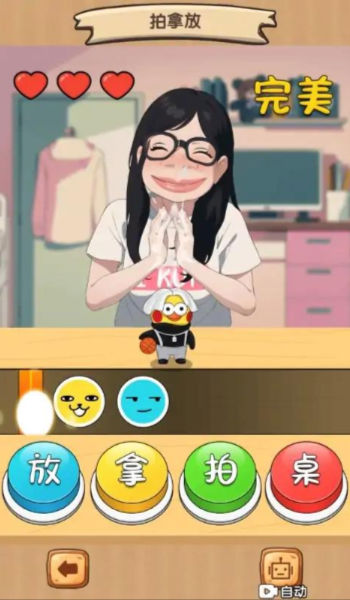 ��ֻ���ϰ������Ϸv1.0 ��׿��