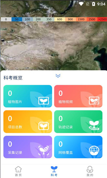 e�ƿ�appv1.0.12 ���°�