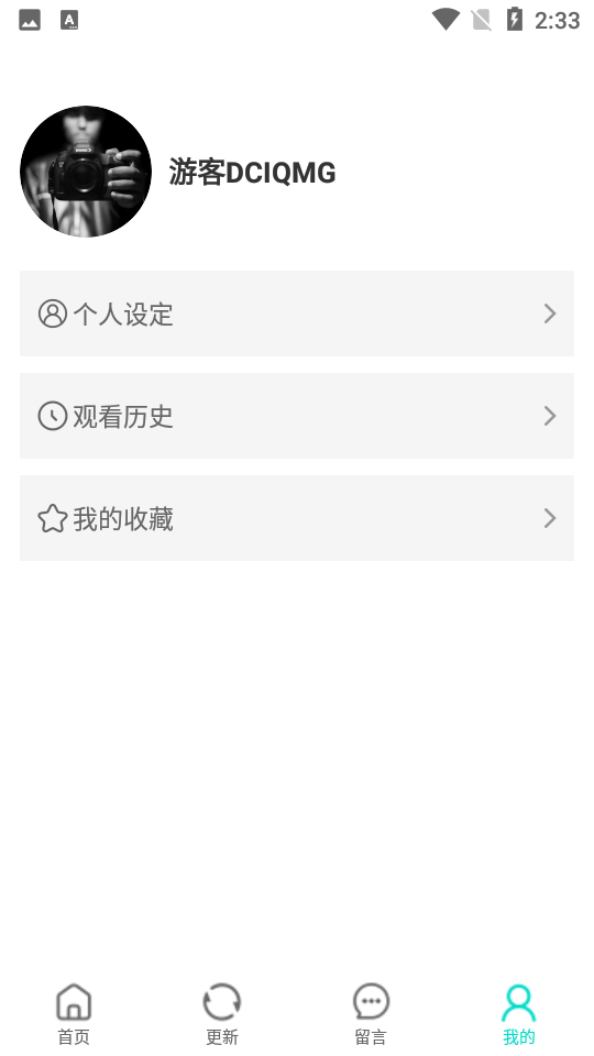 С��ӰԺappv1.0.1 ���°�