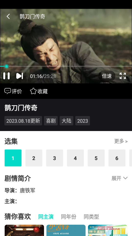 С��ӰԺappv1.0.1 ���°�