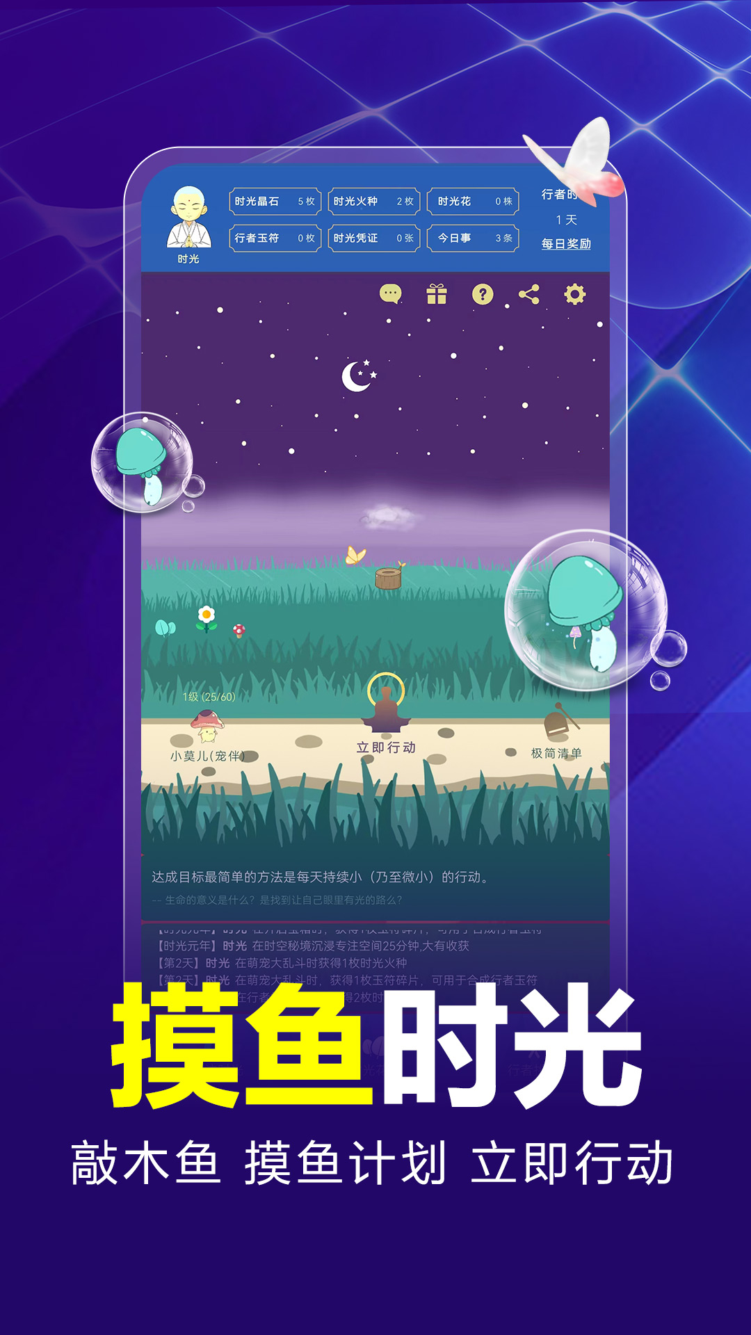 ����ʱ��v1.1.0.0 �ٷ���