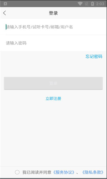 ��������APPv6.573 ���°�