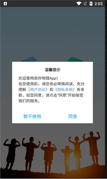 ��������APPv6.573 ���°�