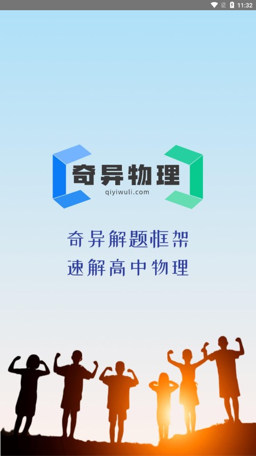 ��������APPv6.573 ���°�