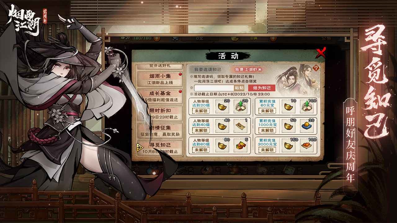 ���꽭�����ʷ�v1.124.48010 ��׿��