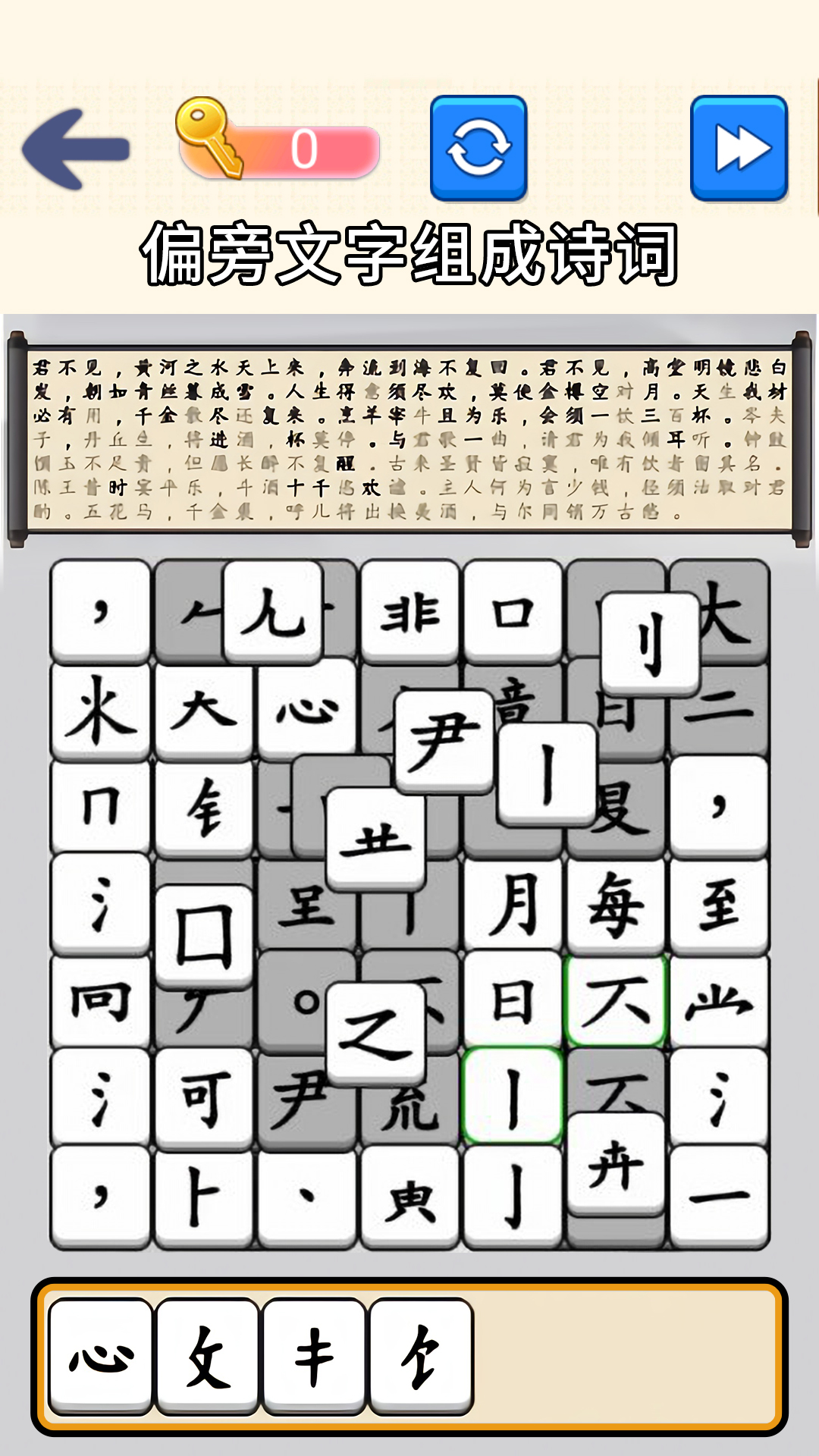 �Զ����ִ�ʦv1.0 ��׿��