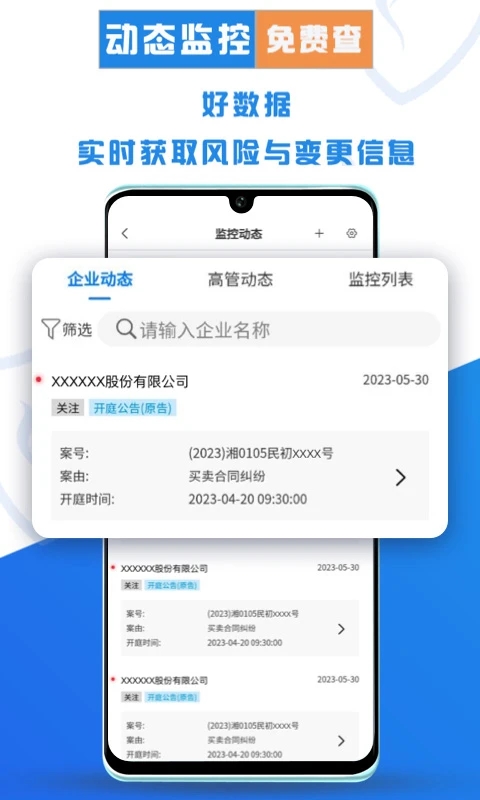 ����-���յ�������v4.6.3 ��׿��