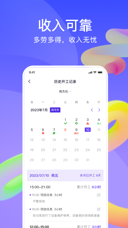 ��е����˾����v1.0.1 ���°�